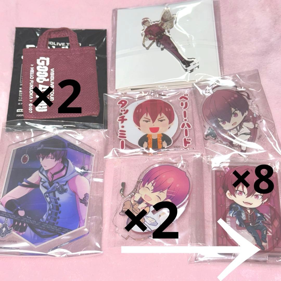 狗丸トウマ まとめ売り 389点