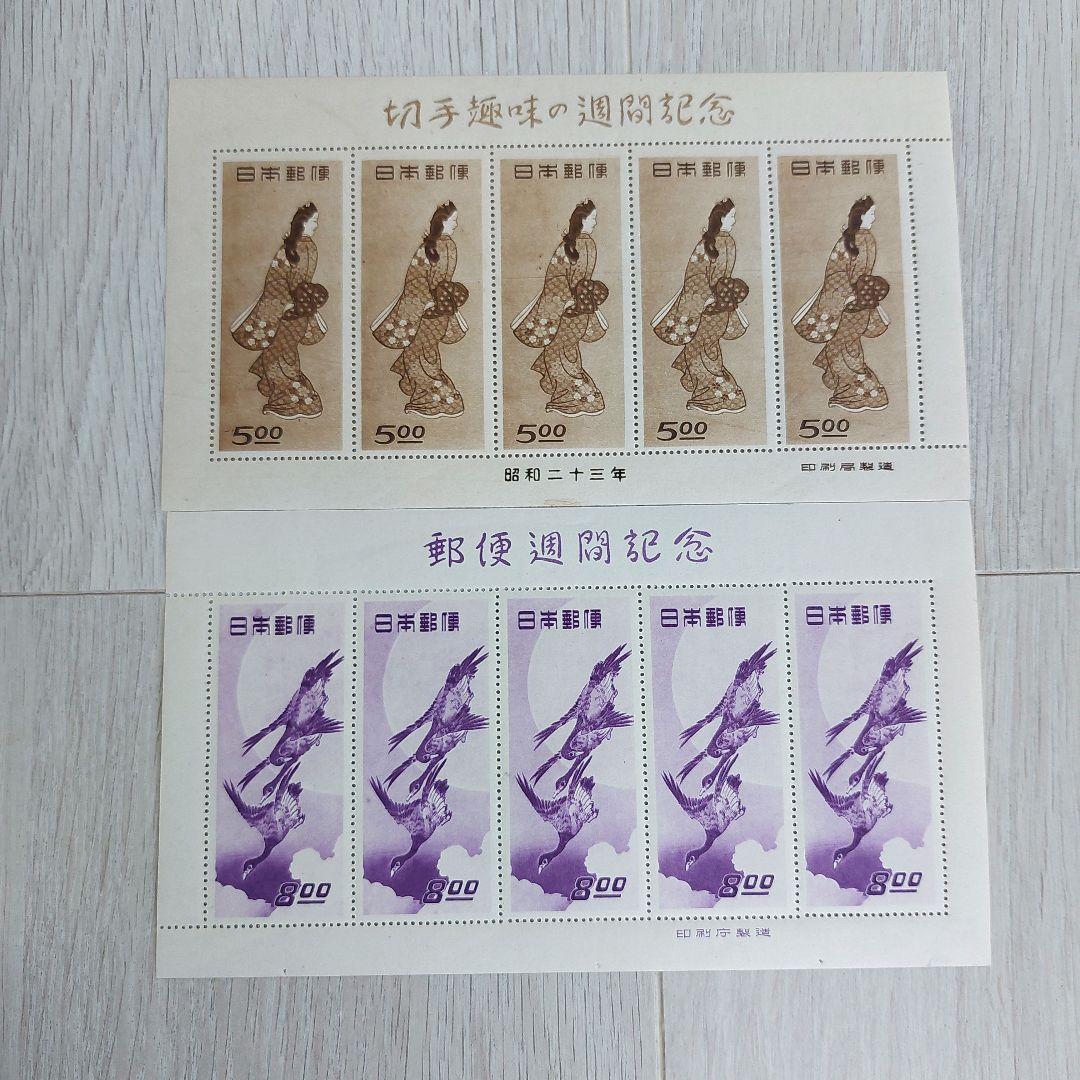 趣味の週間記念 見返り美人／月すに雁 小型シート2枚セット銭単位 趣味の週間記念 見返り美人／月すに雁 小型シート2枚セット銭単位 趣味