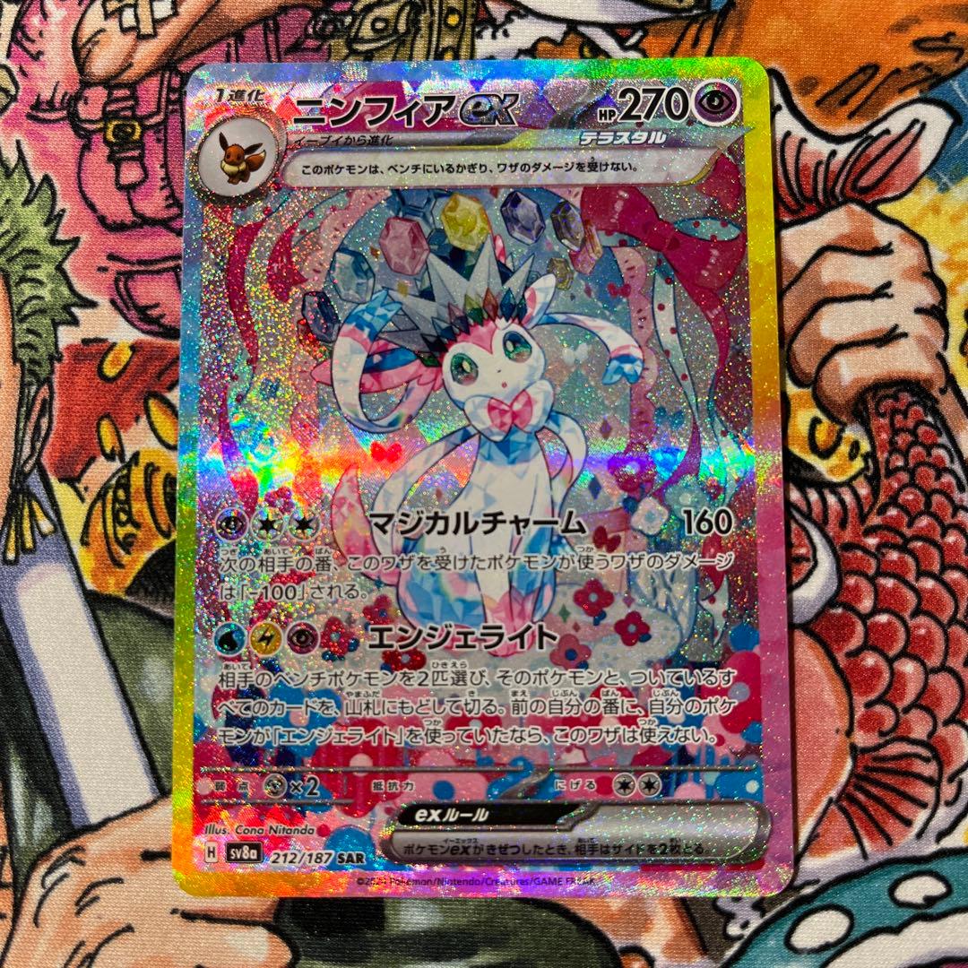 遊戯王 クリスタルウィングシンクロドラゴン アジア版 ホログラフィック