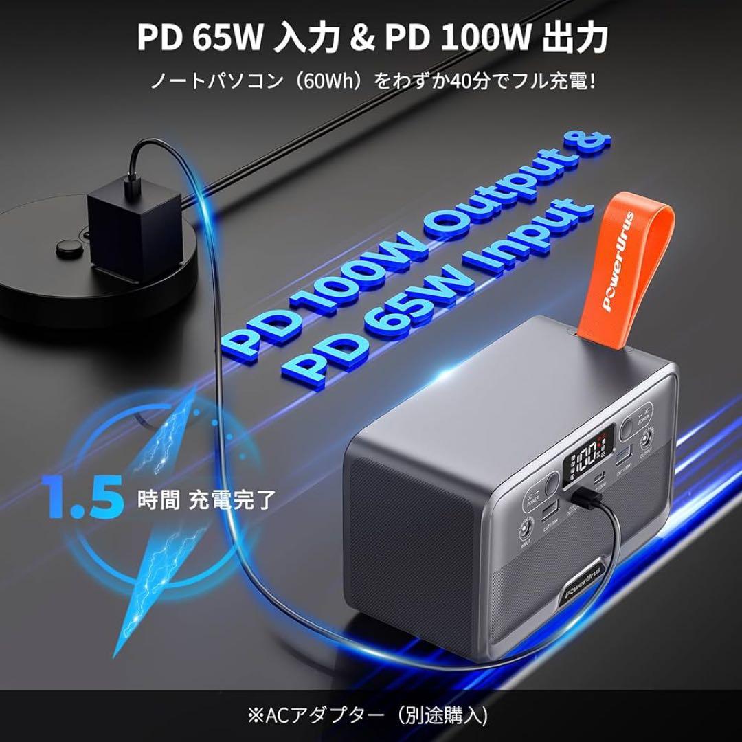 【新品未使用❣️】ポータブル電源 小型 軽量 89.6Wh 100W Type-C