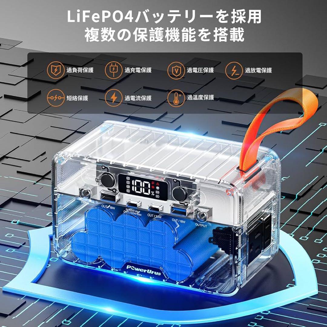 【新品未使用❣️】ポータブル電源 小型 軽量 89.6Wh 100W Type-C