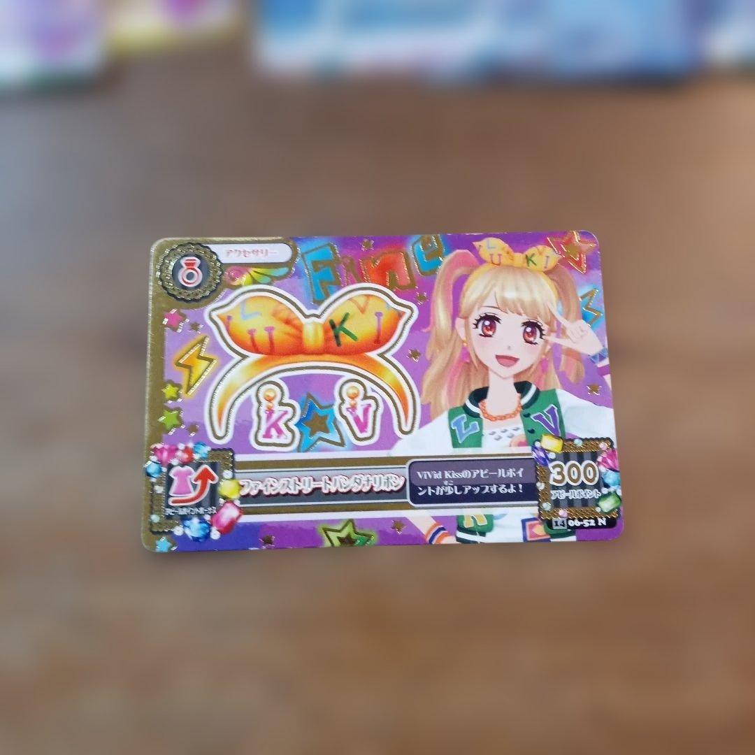 s*u様 アイカツカード 160枚セット＋バインダーセット