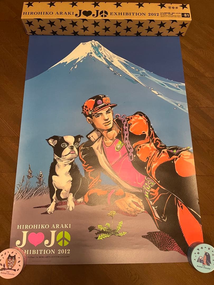 ジョジョ展東京 キービジュアルB1 ポスター