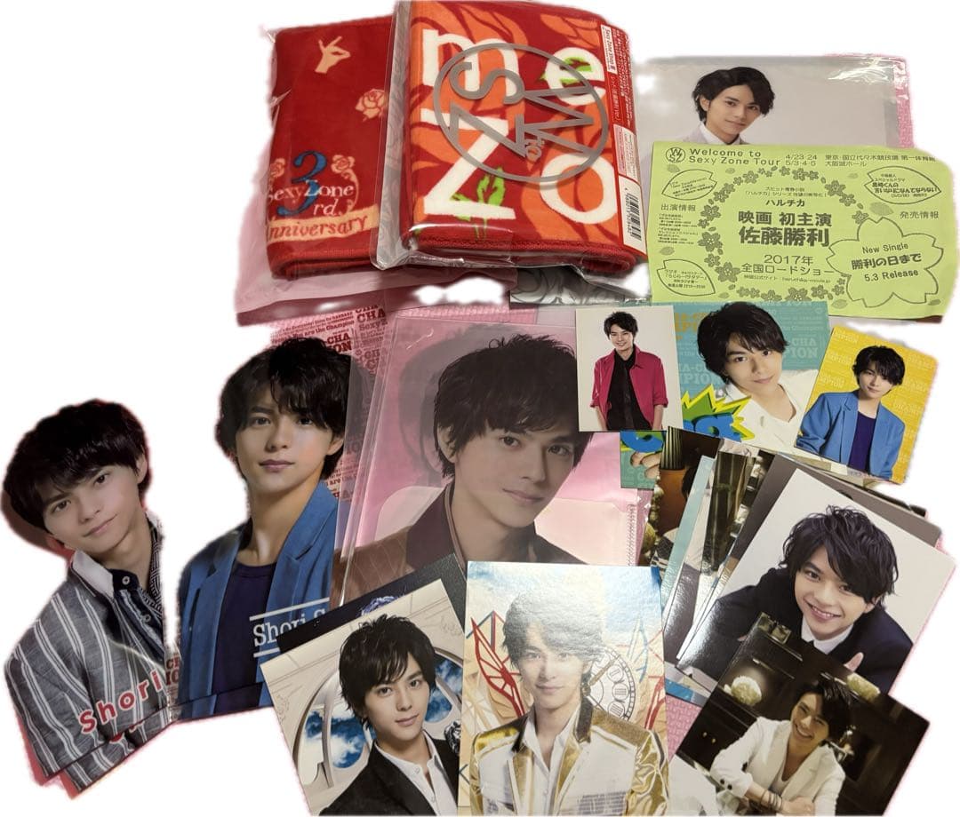 佐藤勝利timelesz タイムレスSexyZone まとめ売りグッズセット公式