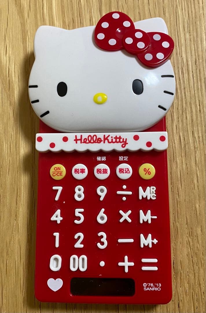 激レア ハローキティ ヒョウ柄 手帳 スケジュール帳 バインダー 平成