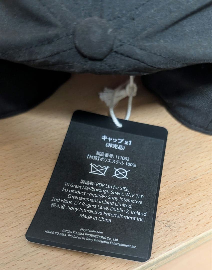 DEATH STRANDING 2キャップ 非売品