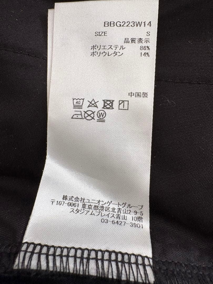 専用です。BRIEFING ジョガーパンツ 黒 S