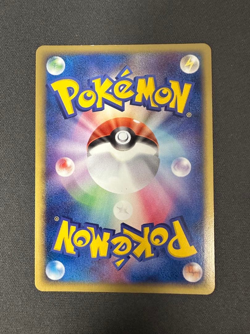 【良品】R団のニューラ ex ☆ 拡張パック ロケット団の逆襲 067/084