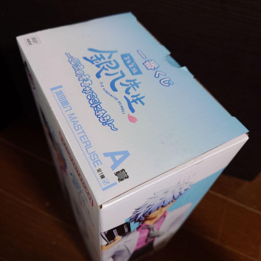 3年Z組銀八先生 ～くじ流の青春がここにある！一番くじ A賞・B賞・G・H・I賞