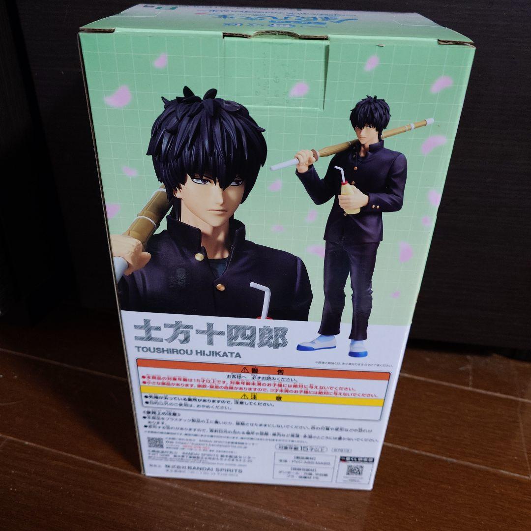 3年Z組銀八先生 ～くじ流の青春がここにある！一番くじ A賞・B賞・G・H・I賞