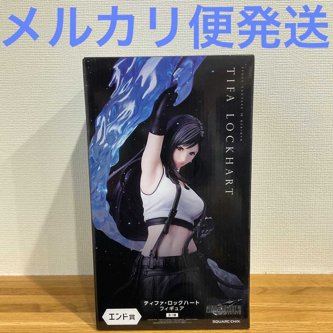 おまけ付ファイナルファンタジー7 発売記念くじエンド賞ティファ