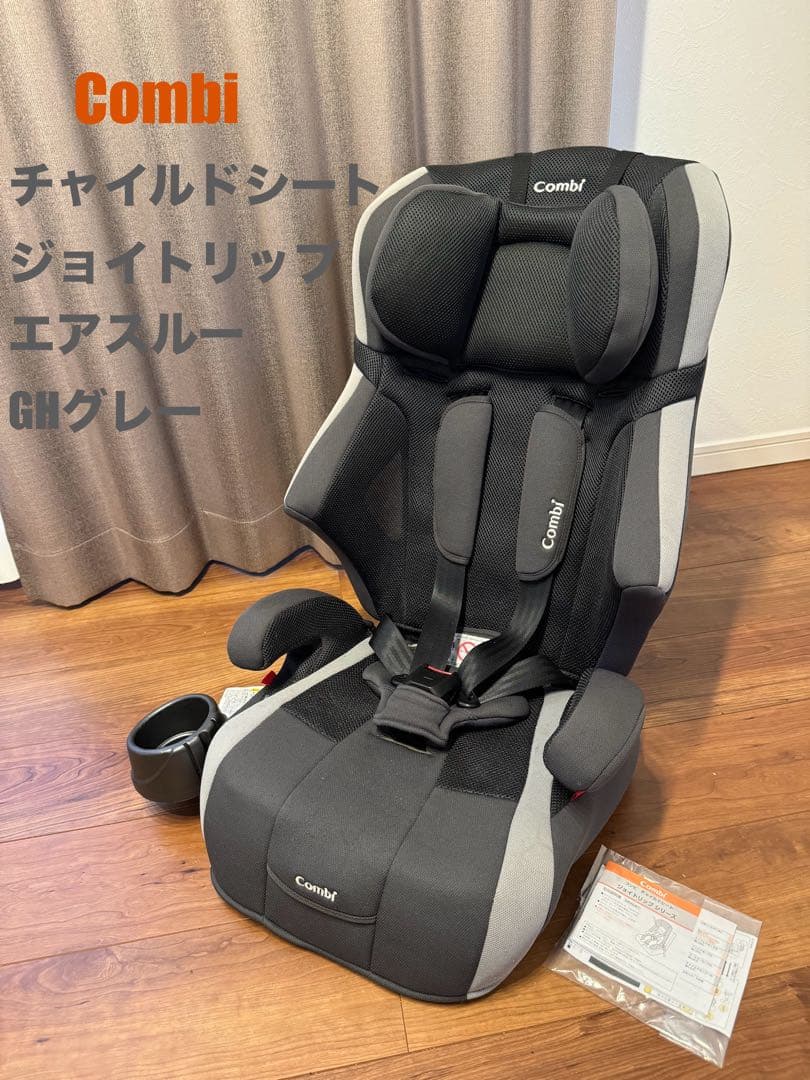 Combi ジョイトリップ エアスルー GHグレーコンビ