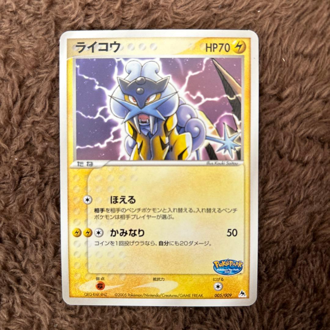 ポケモンカード 9枚セット(カイオーガ、スイクン、ルギアなど)