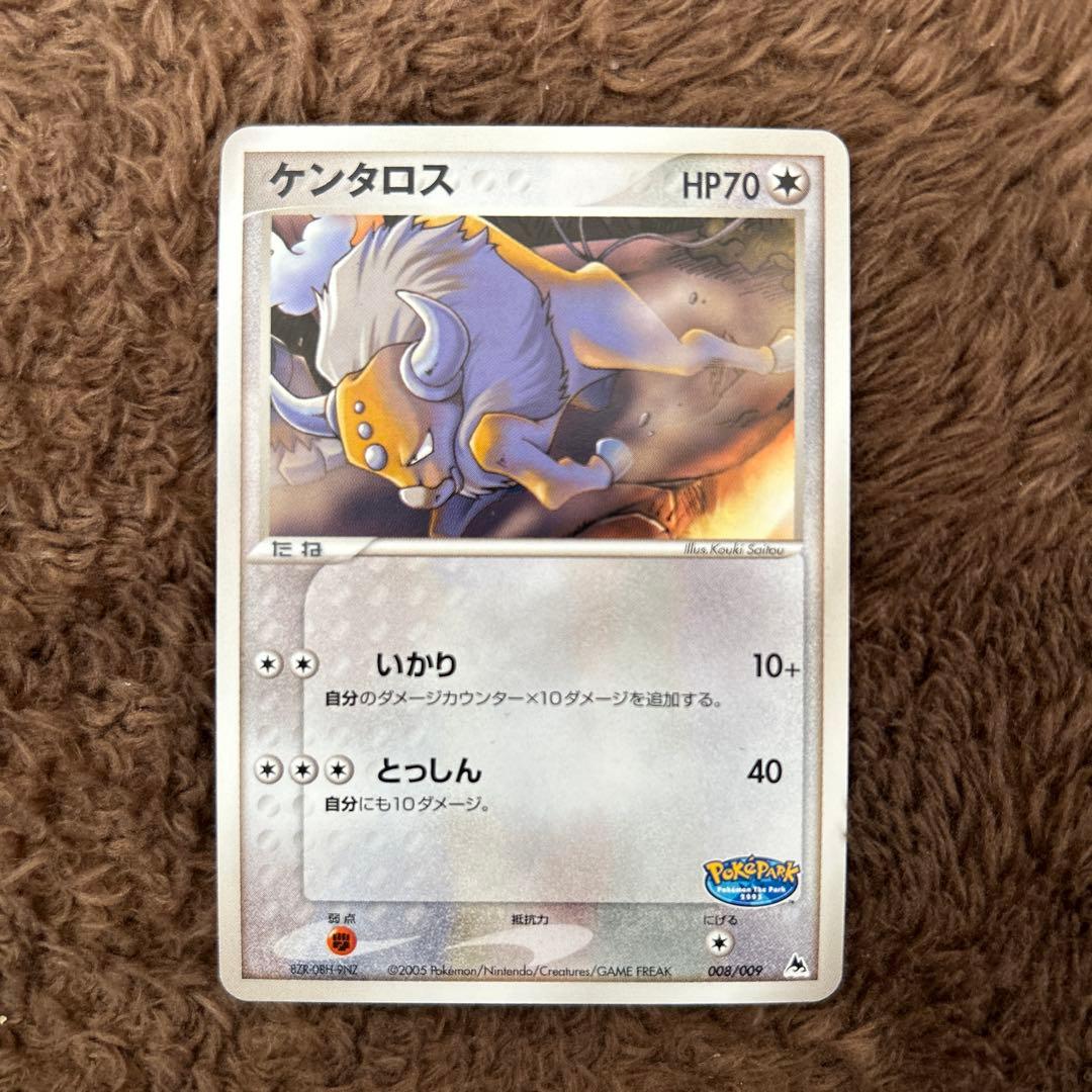 ポケモンカード 9枚セット(カイオーガ、スイクン、ルギアなど)