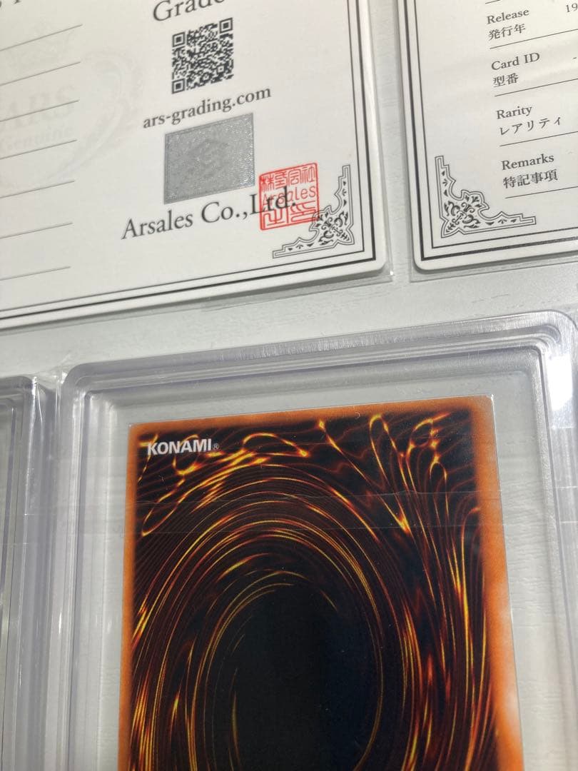 ARS 遊戯王　初期　ゲートガーディアン　水魔神スーガ　風魔神ヒューガ　セット