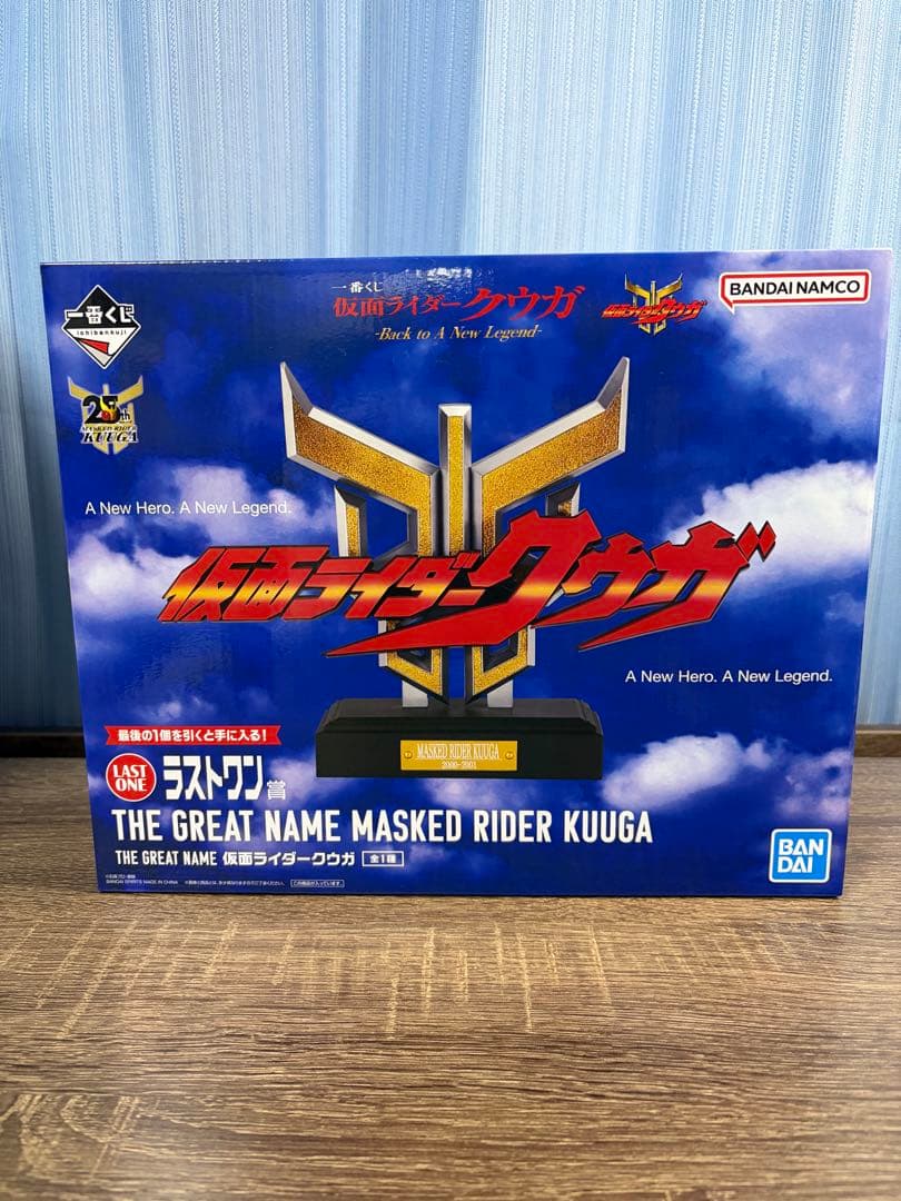 （最終値下げ）一番くじ 仮面ライダークウガ A賞&ラストワンセット