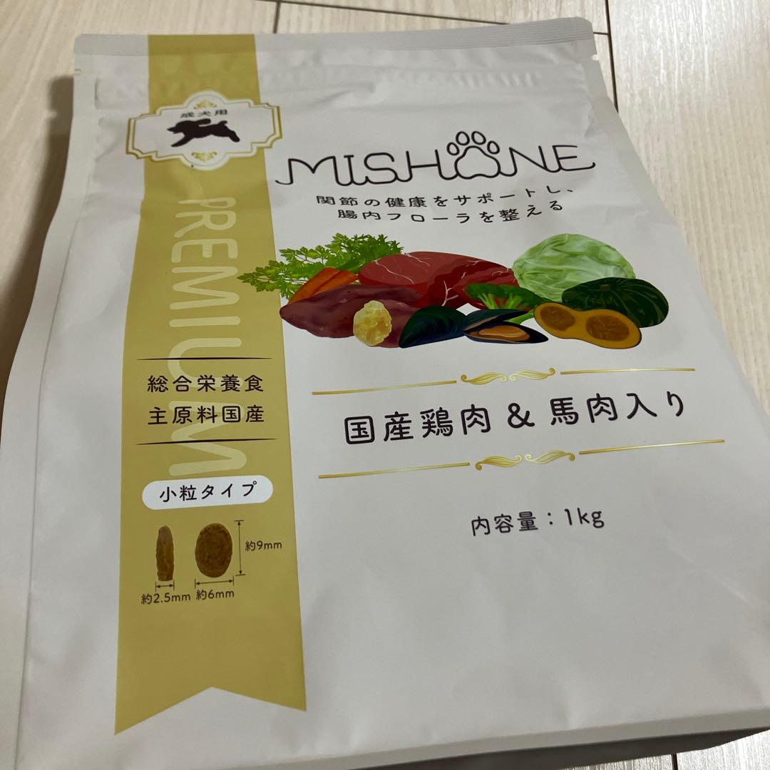未開封 ミシュワン MISHONE 成犬用 ドッグフード 1kg 国産鶏肉・馬肉