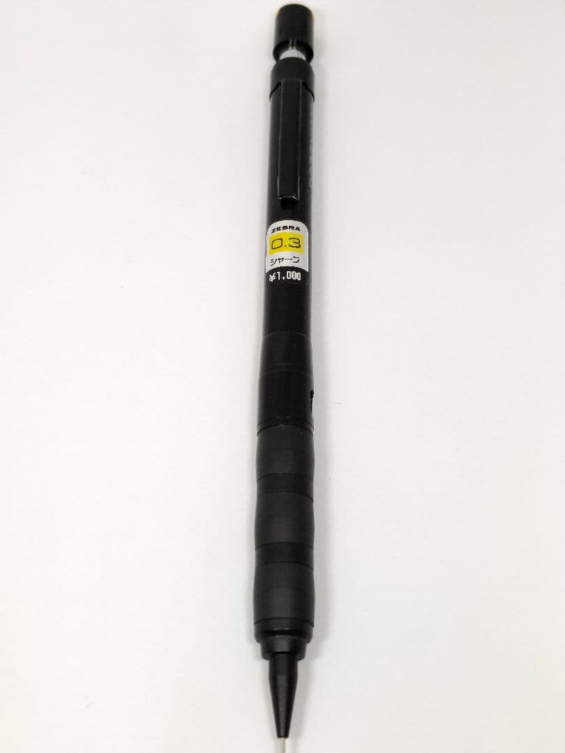 ゼブラ　ドラフィックス1000 0.3mm