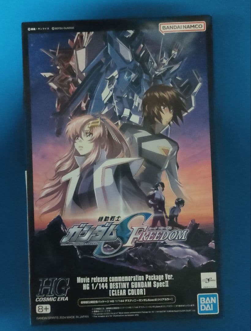 デスティニーガンダムSpecII[最終決戦イメージカラー]　クリアカラー