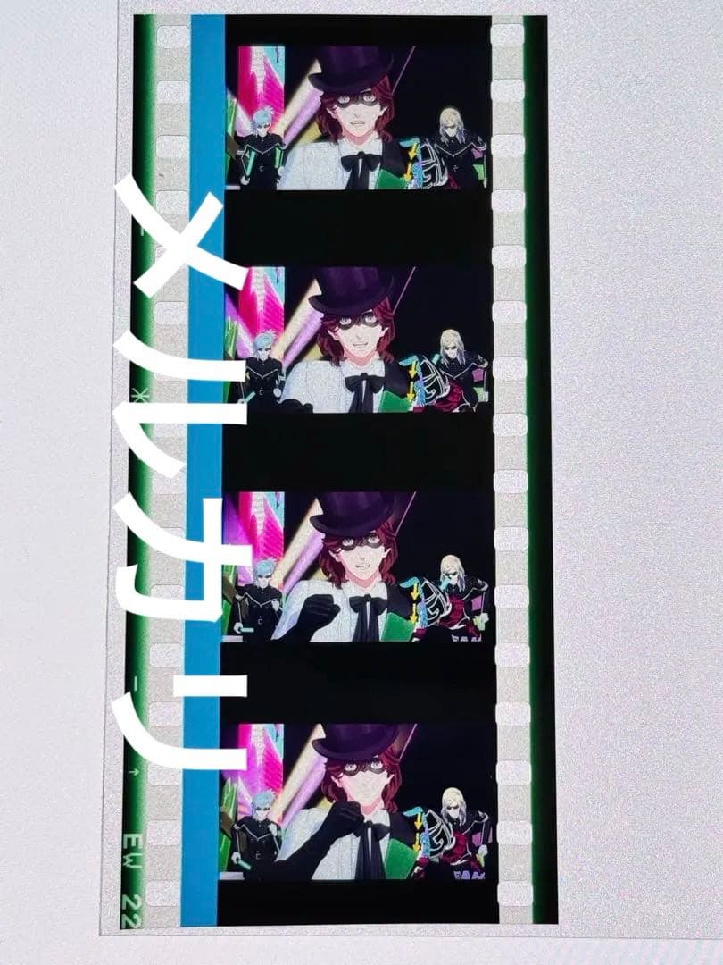 うたプリ タブナイ カルナイ 特典 コマフィルム① - メルカリ