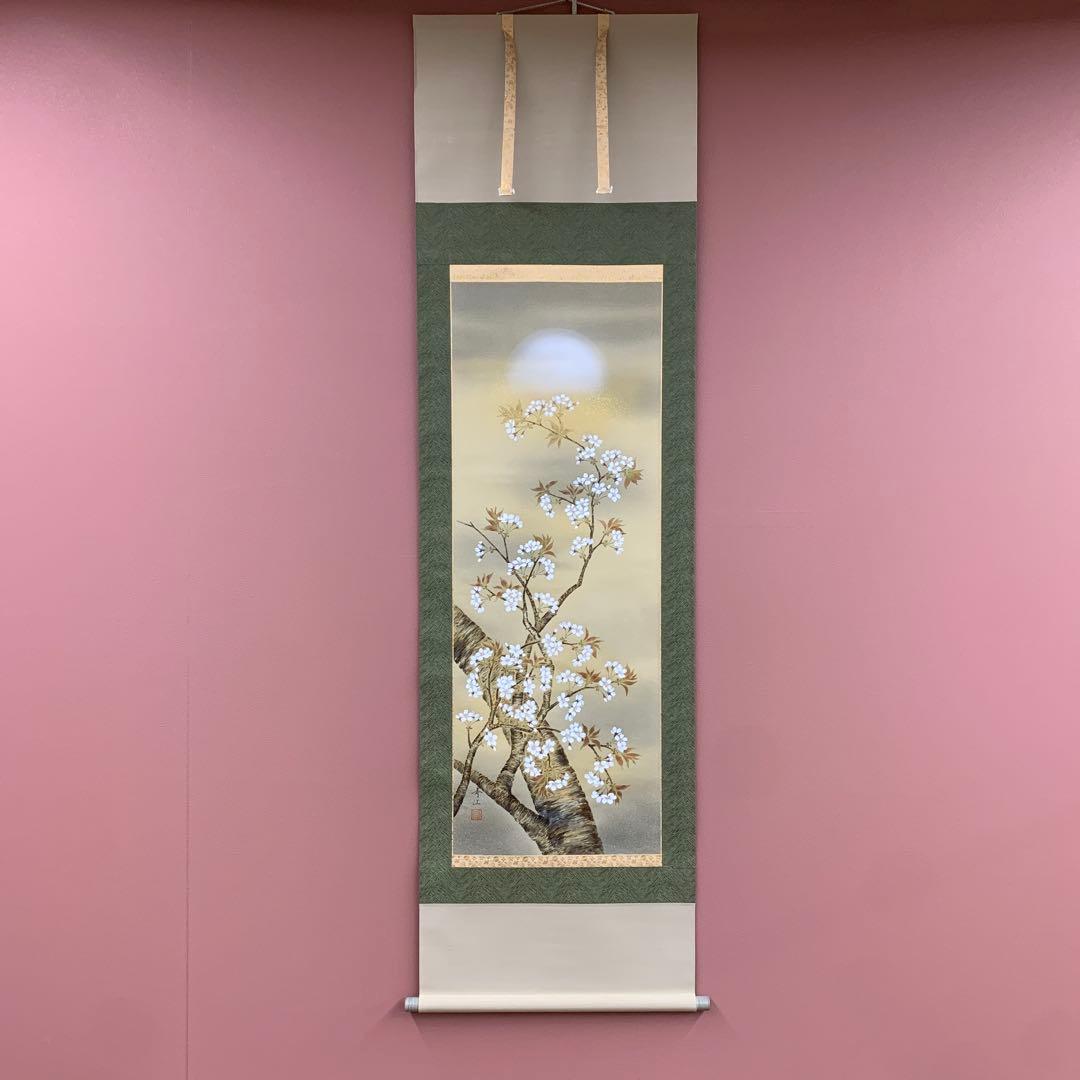 美品 掛け軸 柳沢寿江作 春宵図 桜 共箱 太巻き 縁起物 美品 掛け軸 柳沢寿江作 春宵図 桜 共箱 太巻き 縁起物 Yahoo