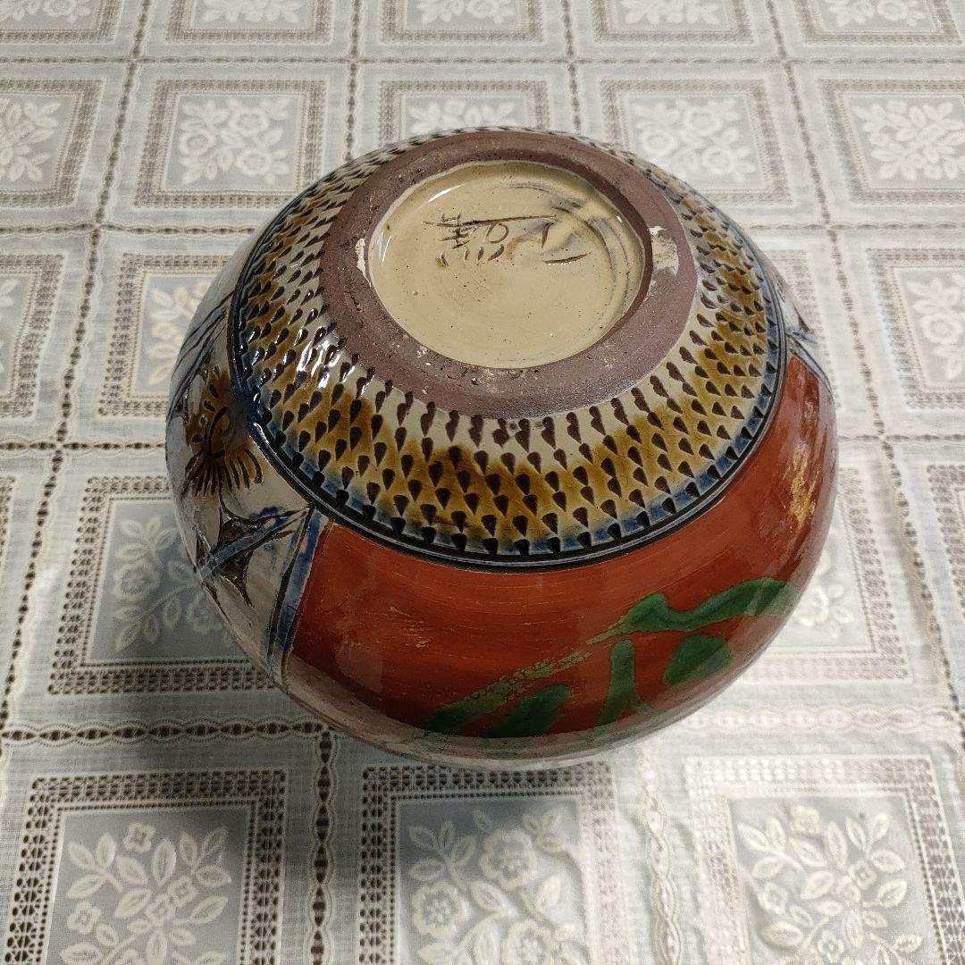 壺屋焼 新垣勲 『魚紋·赤絵　花瓶』