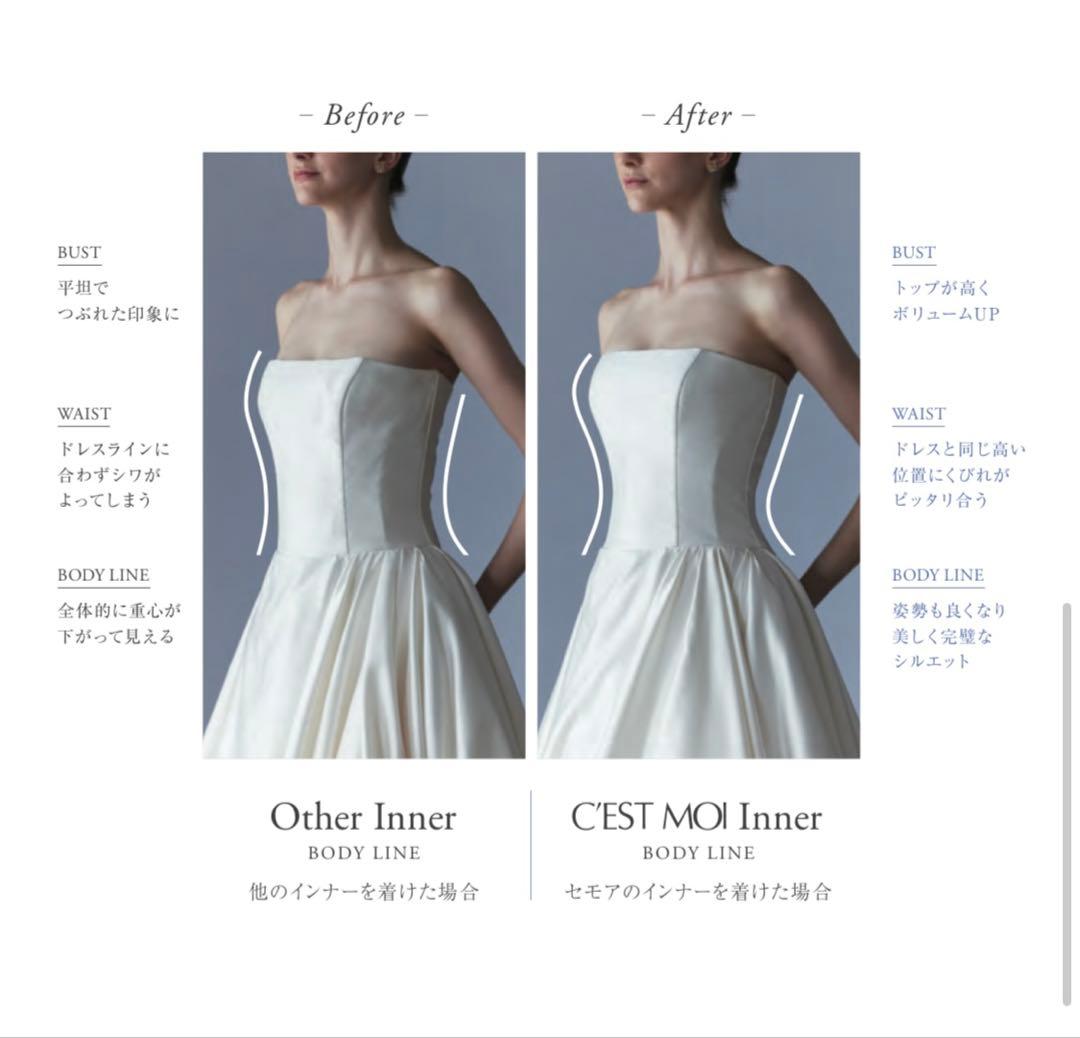 セモアブライダルインナー　エレガントD65/64