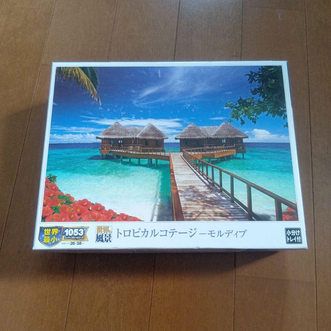 No.323]ジグソーパズル 6点まとめ売り - メルカリ