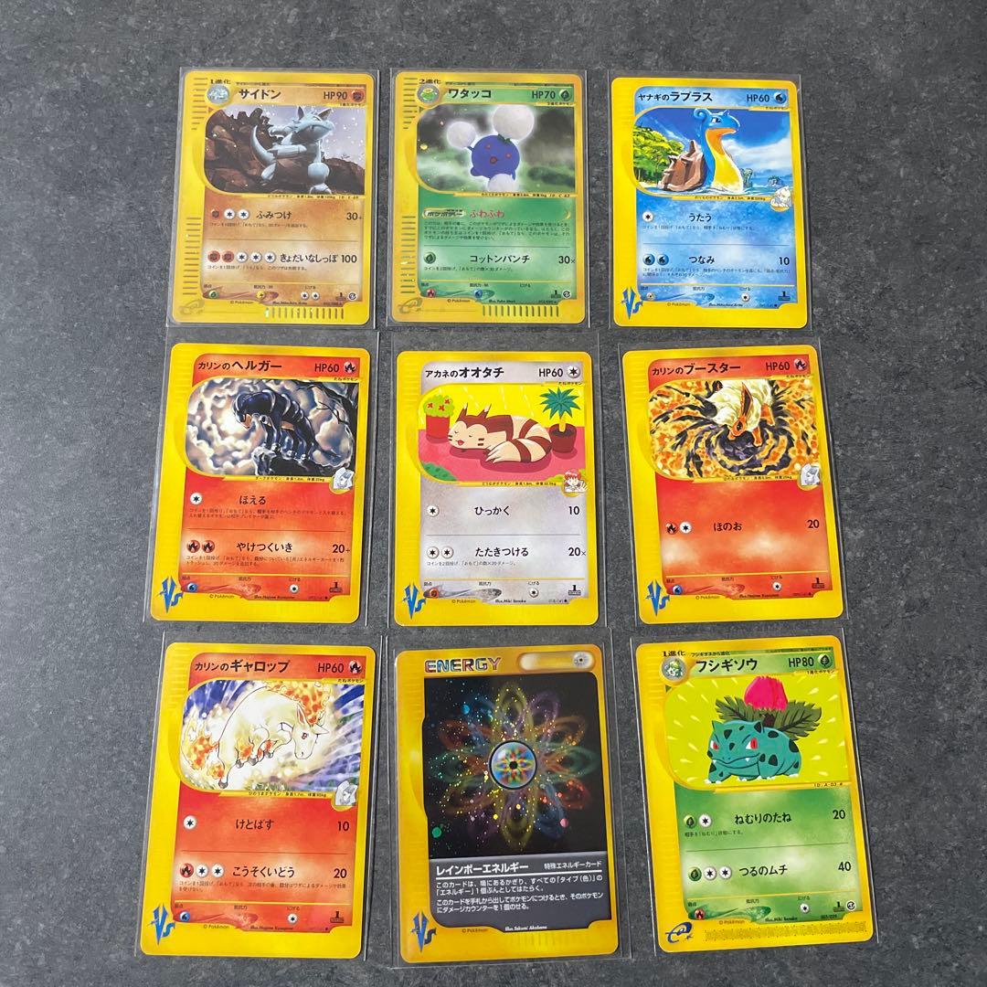 復*M様 ポケモンカード　旧裏 、e、vs など　まとめ売り