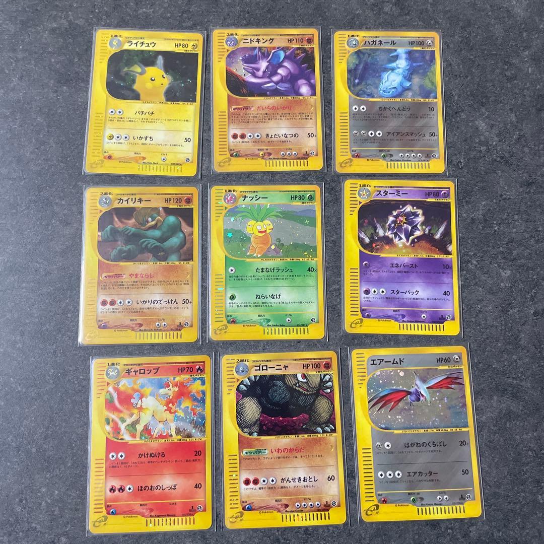 復*M様 ポケモンカード　旧裏 、e、vs など　まとめ売り