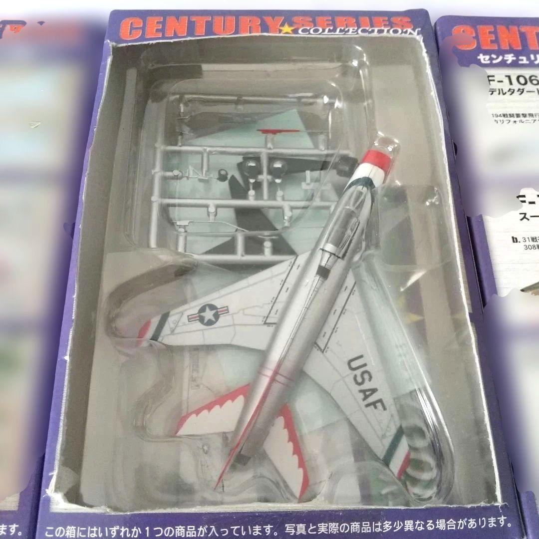 大*ロ様 F-Toysミニ模型40点セット