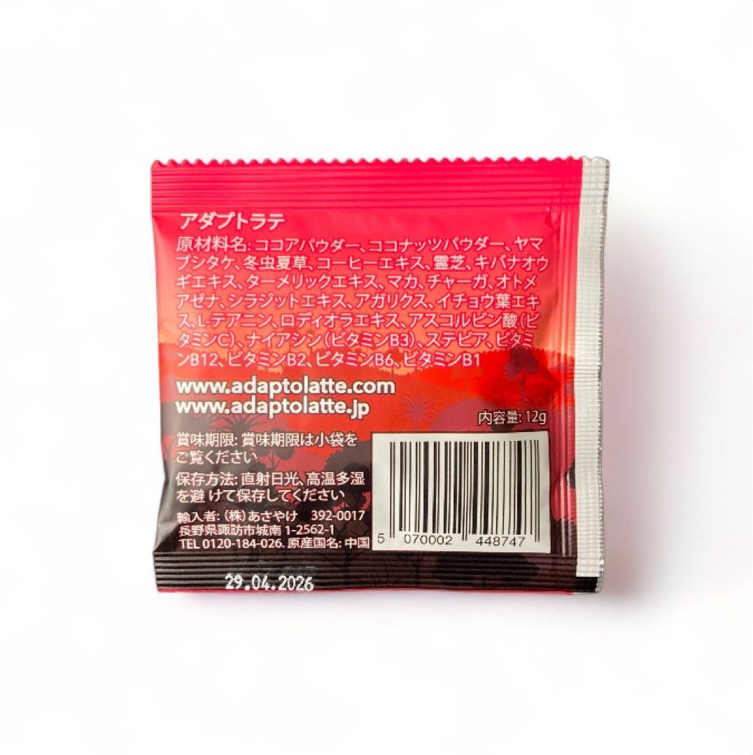HOOo様フォロー割適応価格】アダプトラテ＋トラベルサイズ5袋