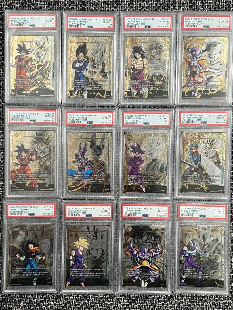 ドラゴンボール エナジーマーカーパラレル 12種 コンプリートセット