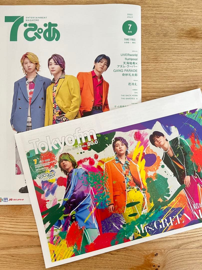 Mrs.GREEN APPLE 7 ぴあ Tokyofm セット ミセス - メルカリ