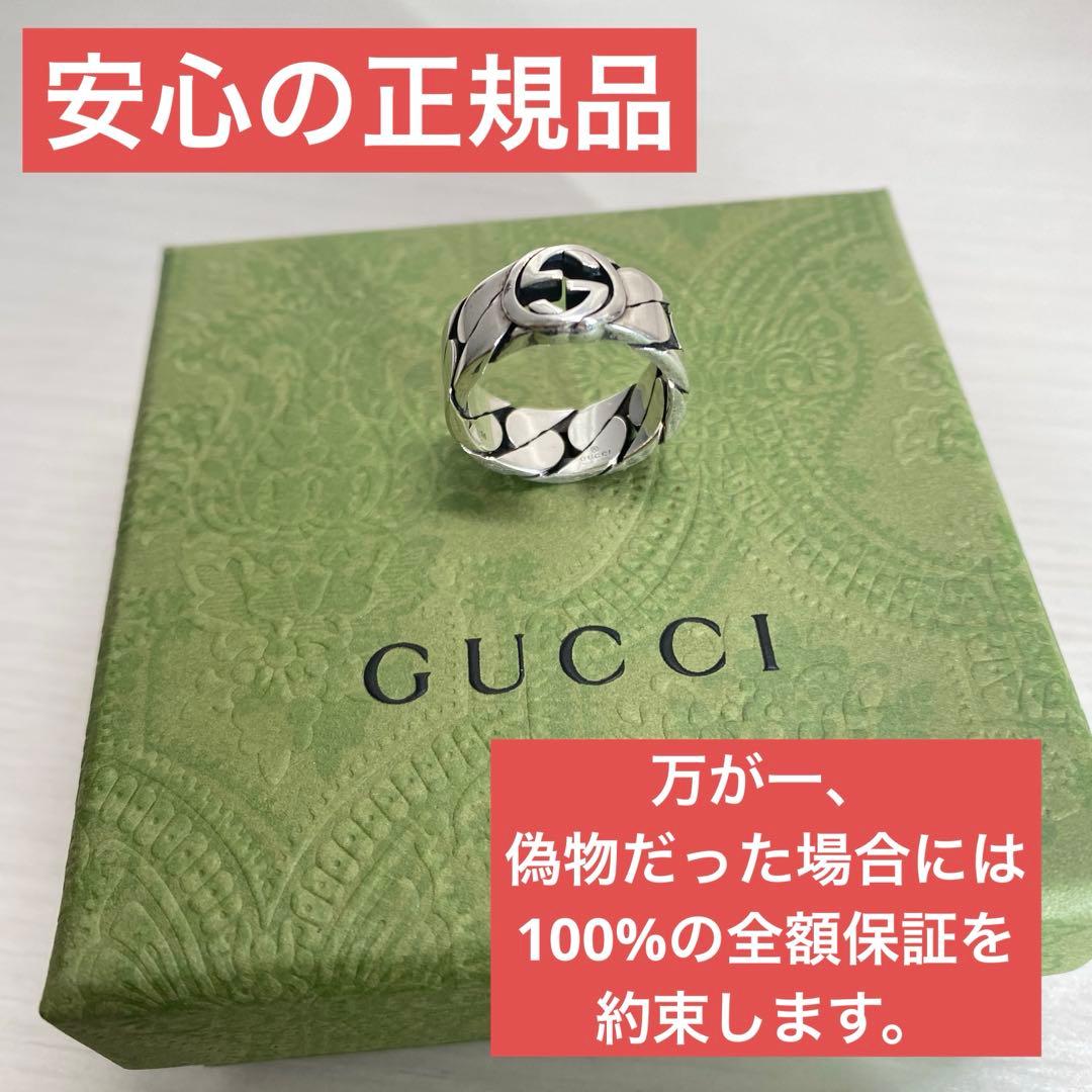 【正規品⭕️】新品 グッチ リング インターロッキングG 16号 指輪 大人気✨
