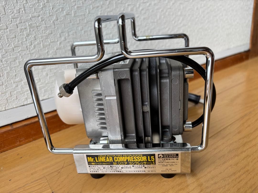 Mr. LINEAR COMPRESSOR L5 コンプレッサー&クリーナボトル