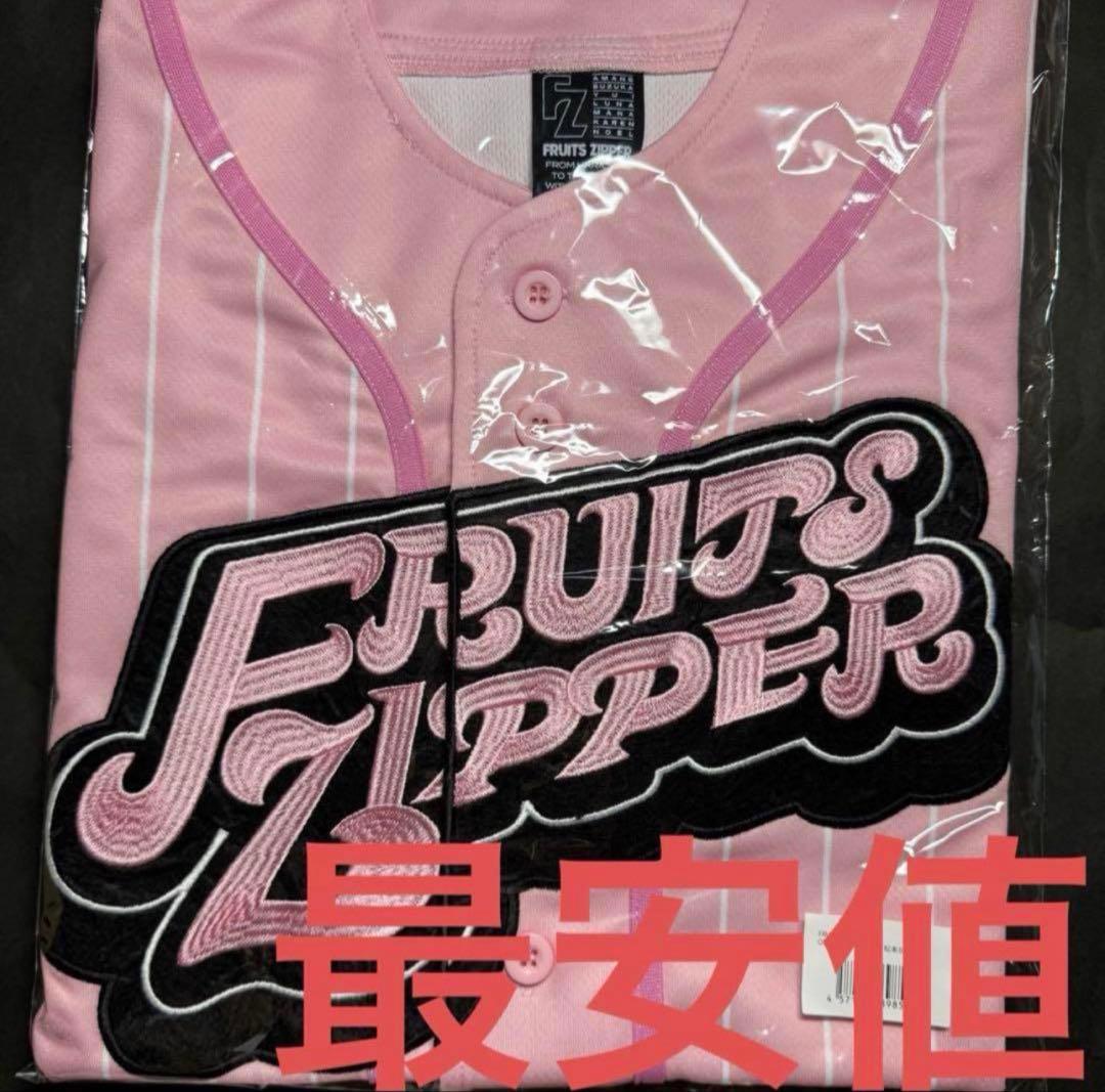 FRUITS ZIPPER 松本かれん 推しアピユニフォーム - メルカリ