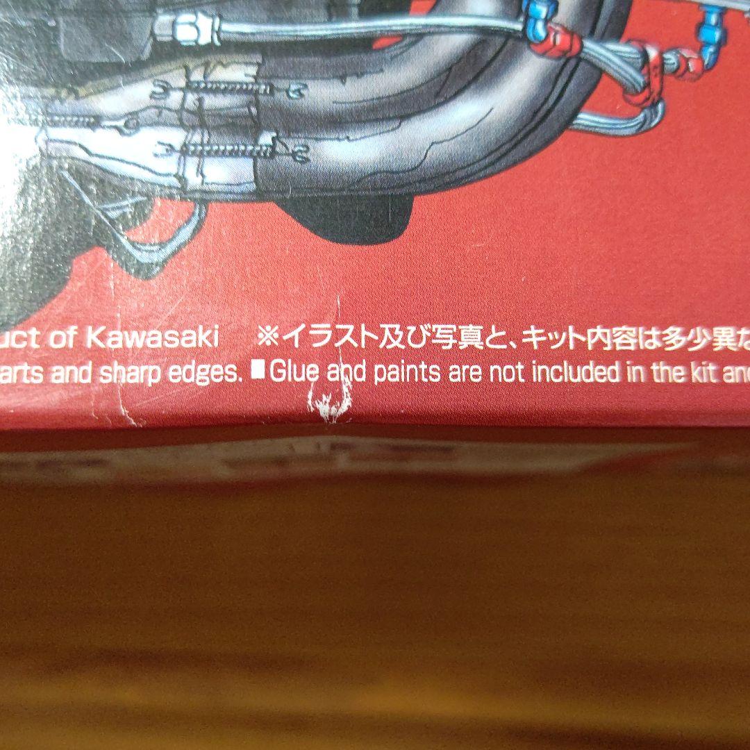 Kawasaki GPZ900R プラモデルキット