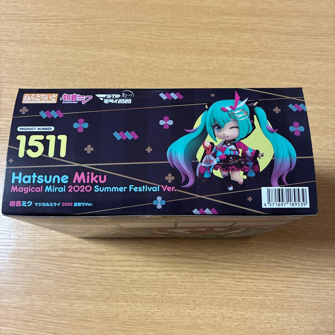 初音ミク マジカルミライ2020 夏祭り ねんどろいど - メルカリ