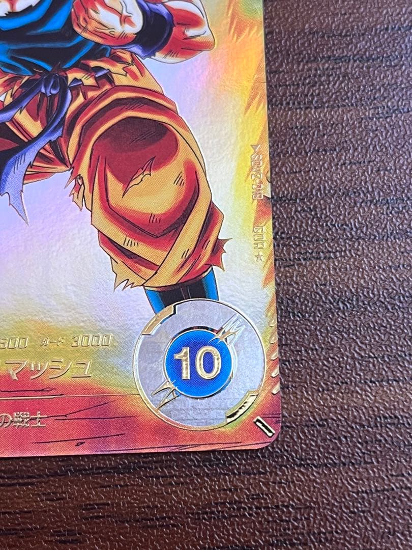 ドラゴンボールスーパーダイバーズ GDR SDV2-018 孫悟空 パラレル