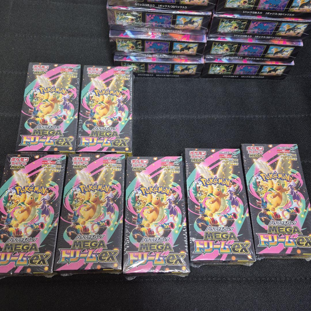 MEGAドリームex 7BOX　インフェルノX 10BOX　シュリンク付き