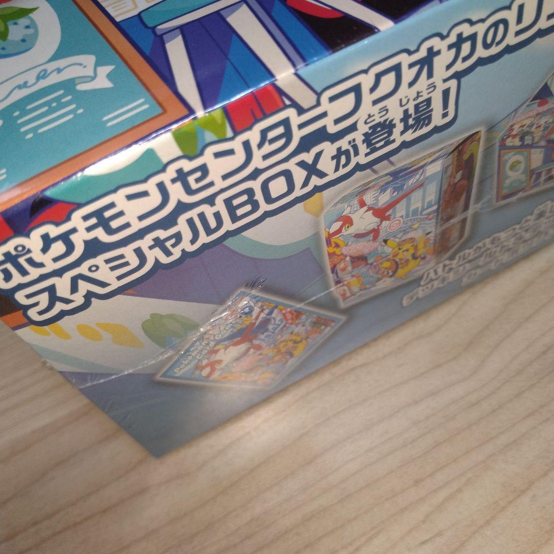 ポケモンセンター　スペシャルBOX フクオカ　未開封　シュリンク付き　2箱