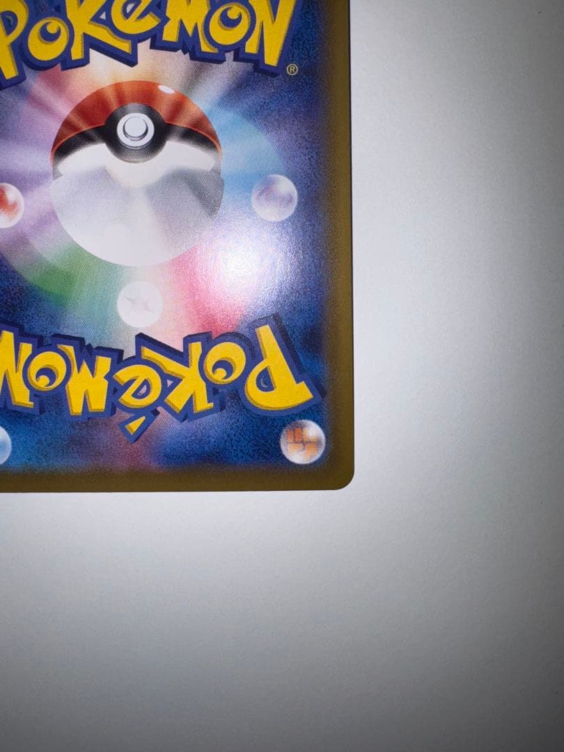 【初版】ニンフィアVMAX HR S6a イーブイヒーローズ 093/069