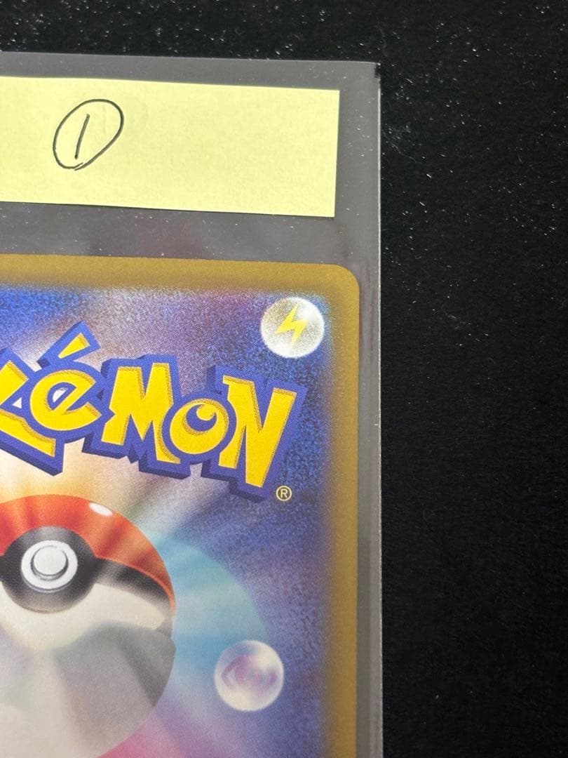 エラーカード ホログラムズレ メガドリームex メガゲンガーex MA ①