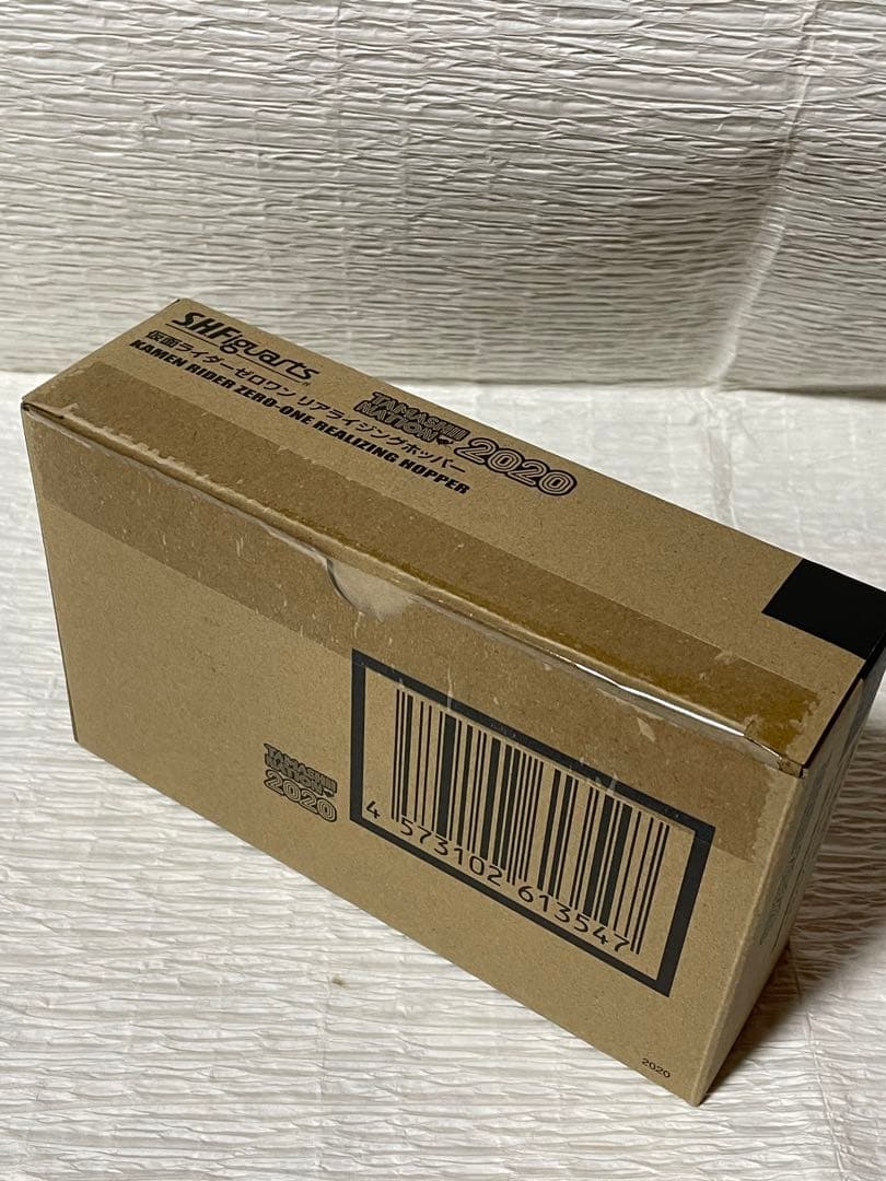 S.H.Figuarts 仮面ライダーゼロワン ヘルライジングホッパー