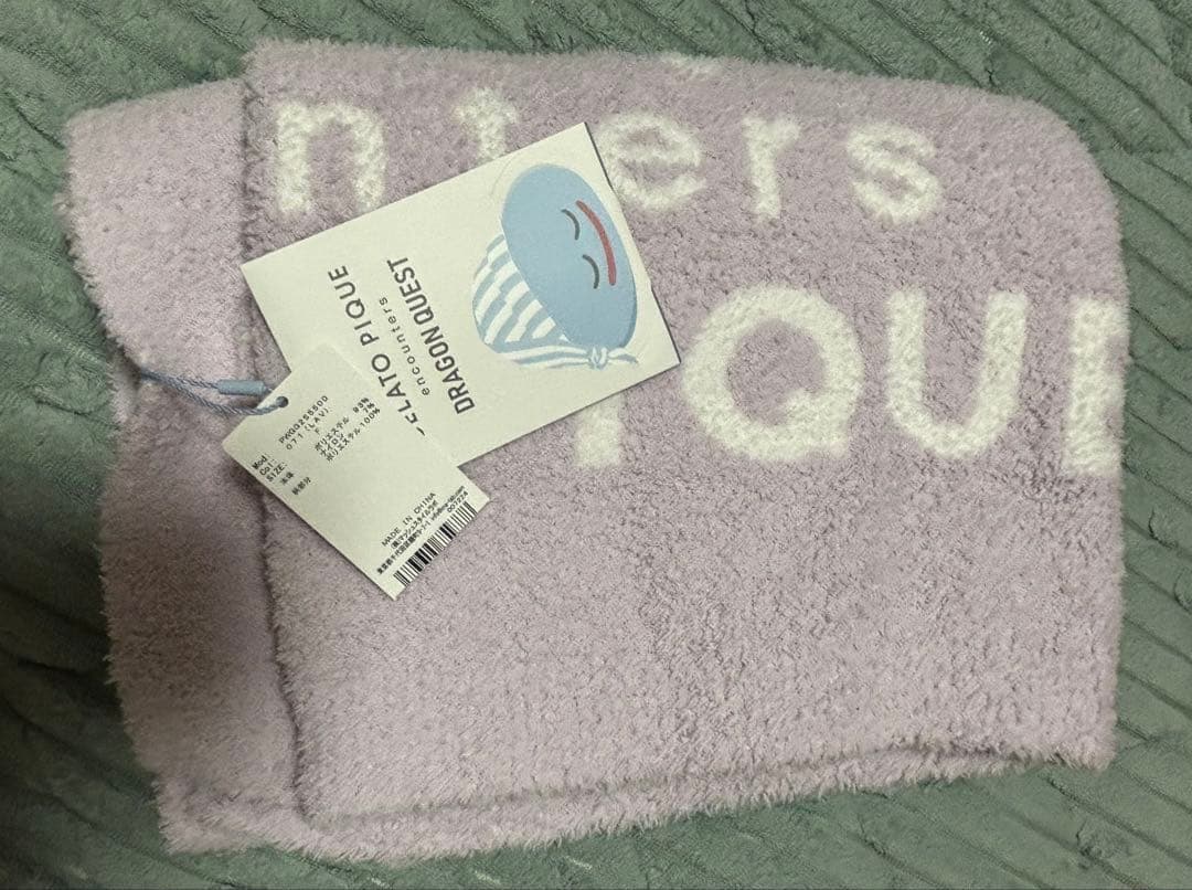 ジェラピケ　ドラクエ　ドラキー　ブランケット