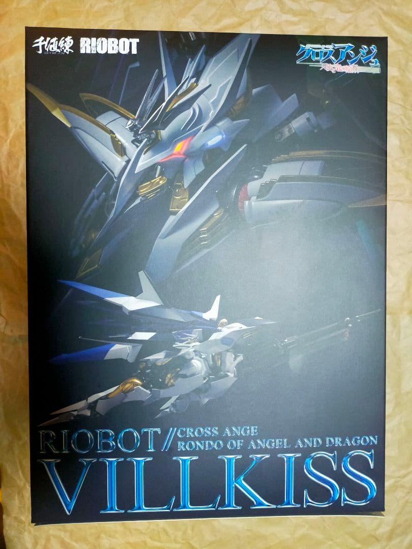 未開封 riobotヴィルキス