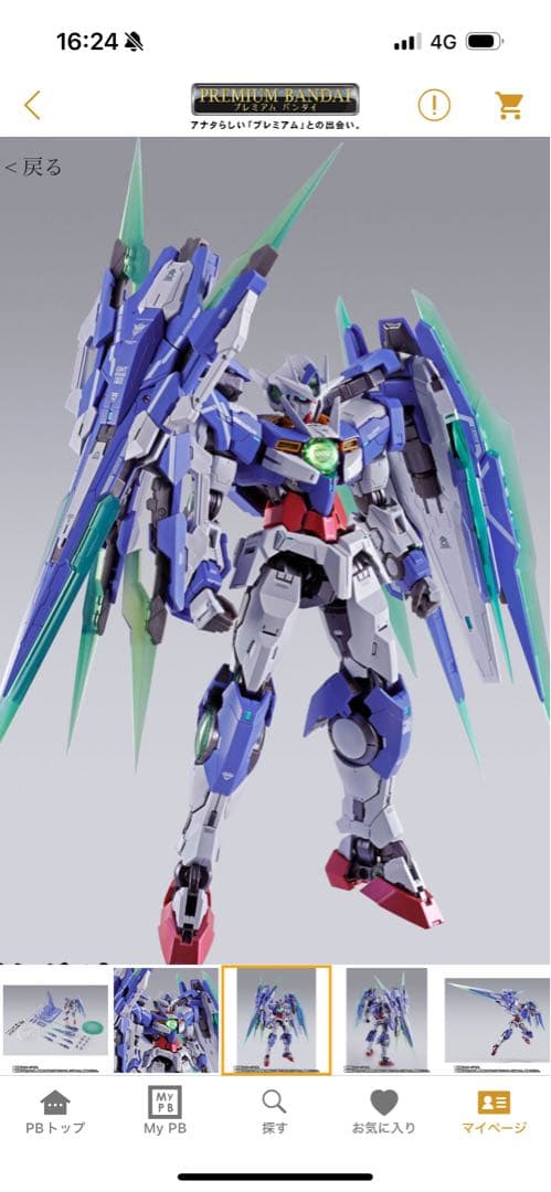 L BUILD ダブルオークアンタ フルセイバー　メタルビルド