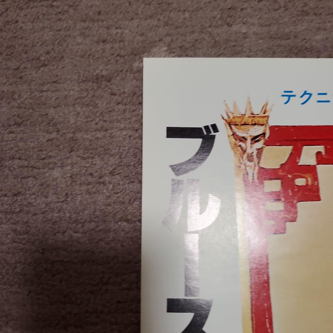 良品】燃えよドラゴン他 全5枚 B2ポスター - メルカリ