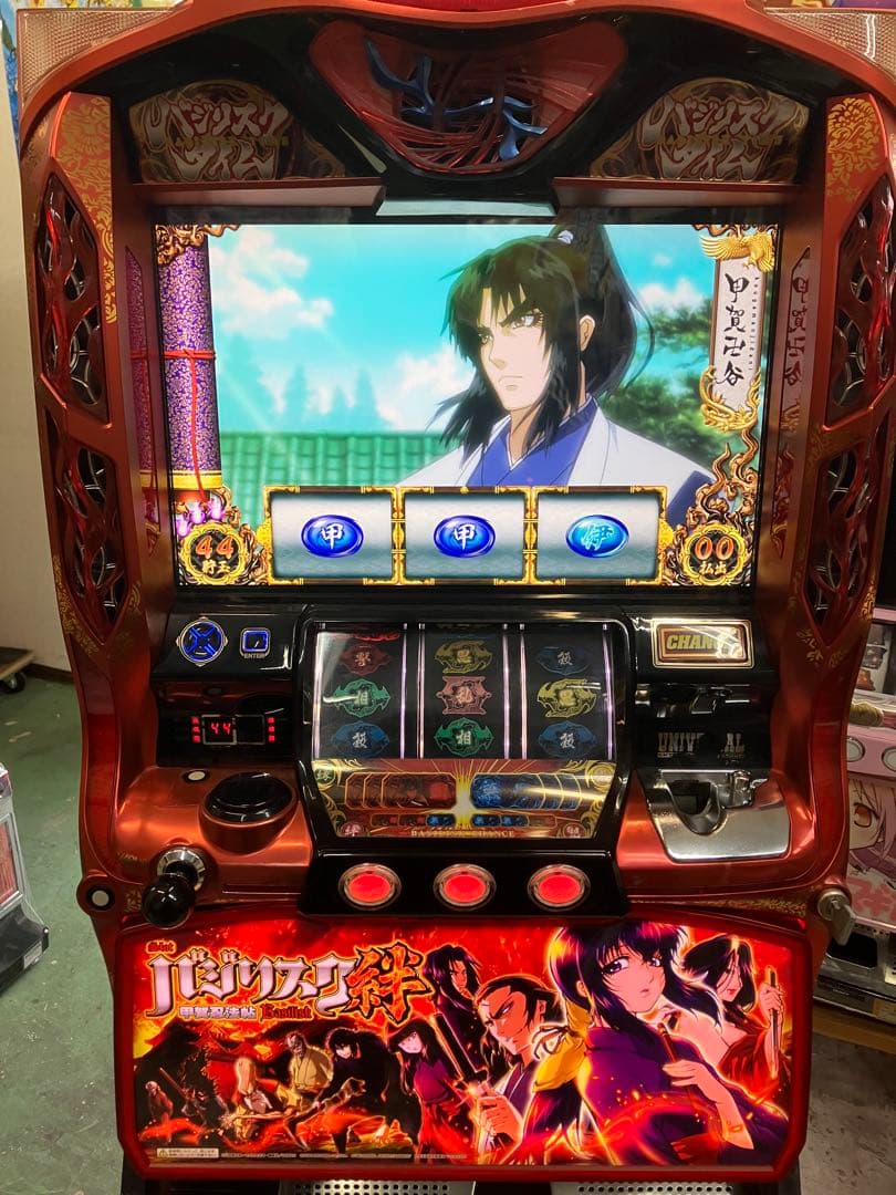 バジリスク絆2 実機 オートプレイ付き 引取り限定オートプレイ